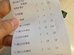 -小乔回转寿司(市府恒隆广场店)