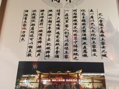 -巴人堂(女儿城店)