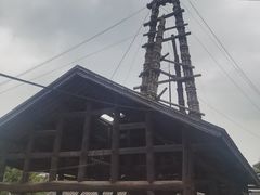 -燊海井