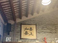 -猪肉婆私房菜(容桂总店)