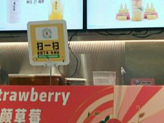 -果呀呀(国金街店)