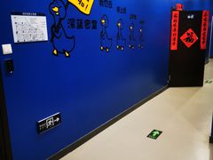 -BlueGame深蓝密室逃脱真人NPC(京投港·长阳店)