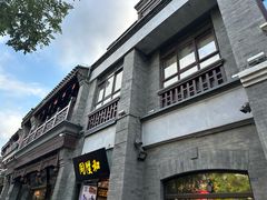 -北京前门大栅栏