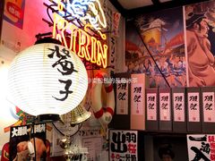 -平成屋· Late Night 食堂(四川北路店)