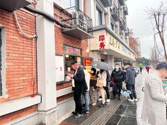 -邓氏兔头