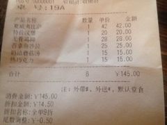 iphone_upload_pic-Helens海伦司小酒馆(津湾广场店)