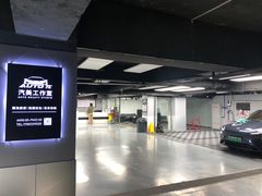 -AUTO派·汽美工作室·贴膜车衣改色