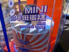 -好利来(望京中福店)