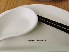 -苏小柳点心·手作小笼包(新街口分院店)