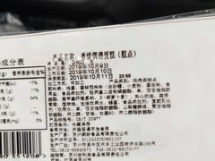 -好利来(道前街店)