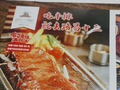 -路易十三西餐厅(西关新天地店)