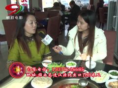 -汉源贡嘎湖生态黄牛肉(贡嘎湖商务酒店)