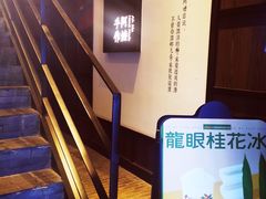 -阿嬷手作(南宁百盛印象城店)
