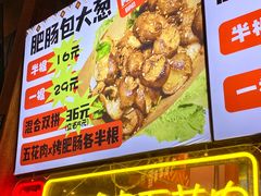 -时尚天河商业广场