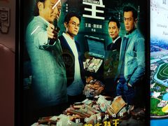 -崇光百货(铜锣湾店)