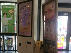 -麦当劳(金山红星美凯龙DT店)