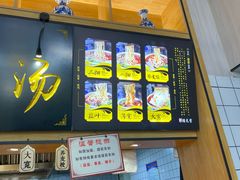 -陆元丰·兰州纯汤牛肉面(自强西路店)