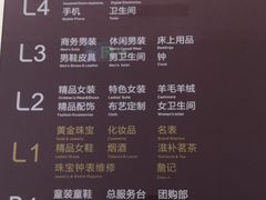 -合肥百货大楼