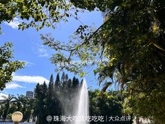 -珠海圆明新园