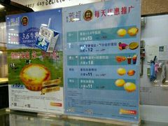 -芳叔(东方宝泰店)