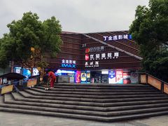 -黎阳老街