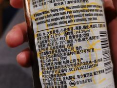 -JollyBee’s Craft Nest乐蜂精酿