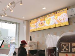 -杨小贤芒果绵绵冰(南门口店)