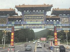 -塞罕坝国家级自然保护区