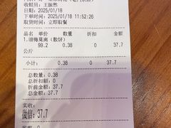 -好一朵茉莉花(老门东店)