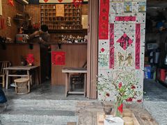 -悟饮门市景店