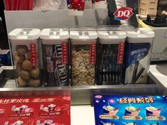 -DQ·蛋糕·冰淇淋(西城红场店)