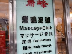 -上海鼎园瑞峰公寓酒店