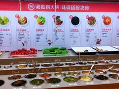 -海底捞火锅(漫乐城夜宵主题店)