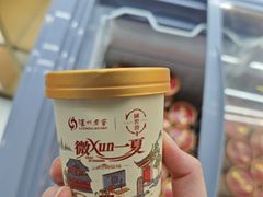 -泸州老窖景区