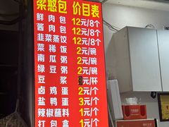 -梁憨包(南岸回龙湾店)
