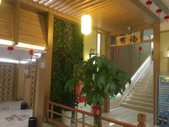 -极乐汇汗蒸会馆(杭州店)