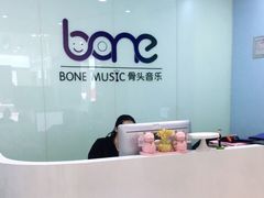 -骨头音乐BoneMusic·架子鼓·军鼓·考级(亚新生活广场校区)