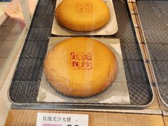 玫瑰洗沙大饼-嘉华鲜花饼·现烤(昆明老街店)