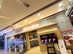 -万达广场(厦门湖里店)