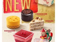 -星巴克(北京成寿寺路店)