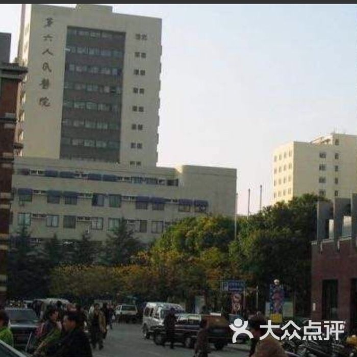 北京第六人民医院(北京第六人民医院怎么挂号)