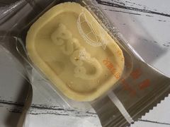 原味绿豆糕-可莎蜜兒(清吟店)