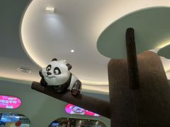 -眉州东坡·熊猫主题餐厅(枫蓝店)