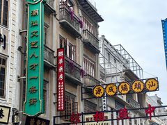 -汕头市小公园