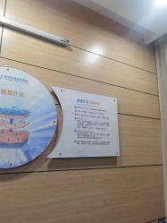 -重庆联合丽格美容医院