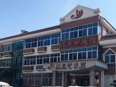 -江东鲈鱼馆(正江东)