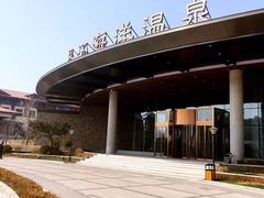 -大连金石滩绿发温泉假日酒店
