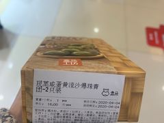 -盒马鲜生(文景博乐里购物广场店)