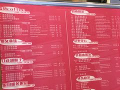 菜单-放哈·甜醅子奶茶创造者(正宁路店)