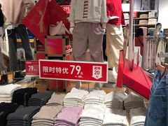 -优衣库(北京万柳华联购物中心店)